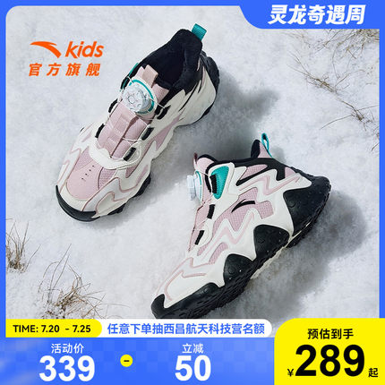 安踏儿童女童大棉鞋女大童冬季加绒加厚东北保暖雪地靴运动棉靴子