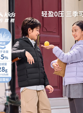 0感轻薄羽安踏儿童轻薄羽绒服2025秋冬新款舒适保暖连帽厚外套