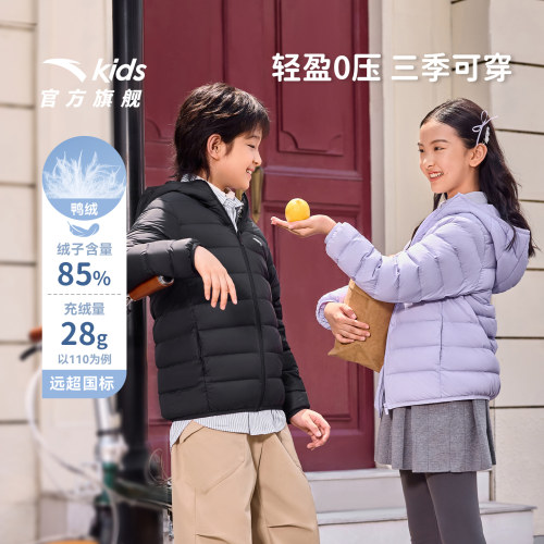安踏儿童男女童轻薄羽绒服