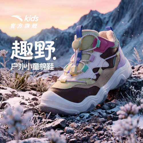 安踏儿童女小童加绒棉鞋