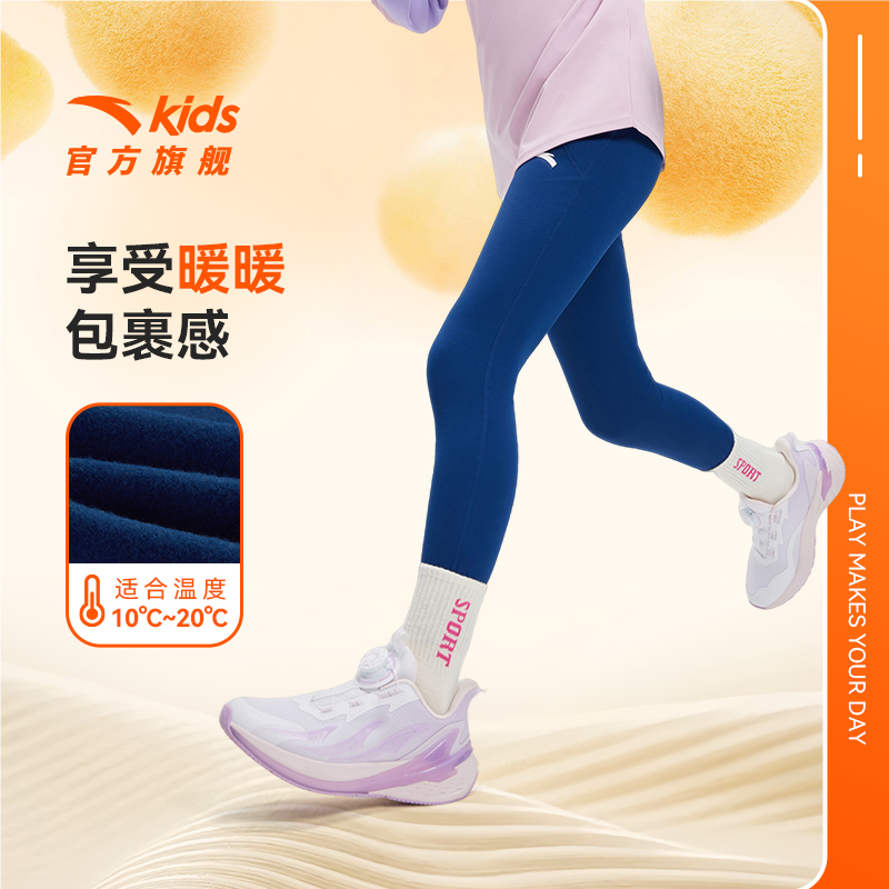 安踏儿童黑色打底裤2025冬新款加绒保暖运动裤高弹紧身裤瑜伽裤子