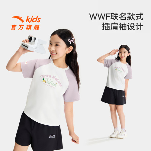 安踏儿童女大童针织短袖衫