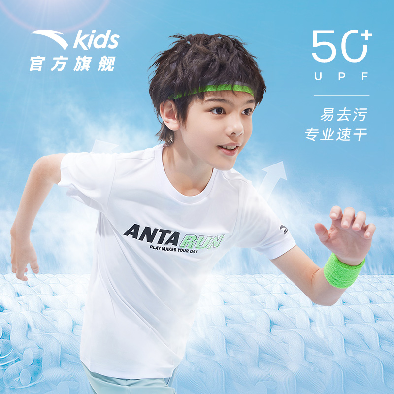 亲子服装科技 让孩子穿出环保未来:安踏儿童ESG产品矩阵再升级