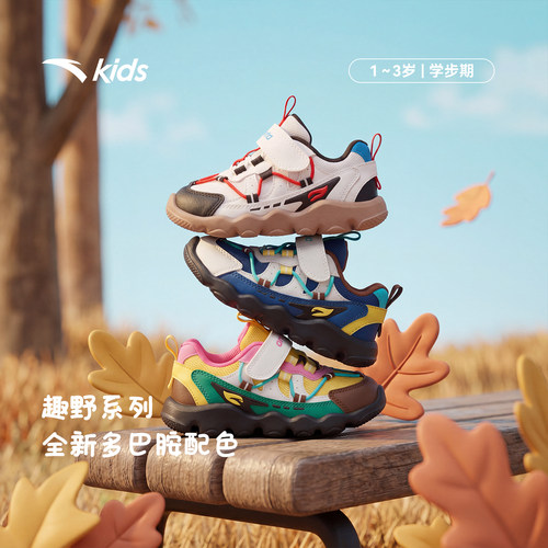 安踏学步鞋男女宝宝鞋