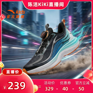 透气专业校园跑步鞋 男童跑鞋 2026春夏运动鞋 安踏儿童氢跑2.0跑鞋
