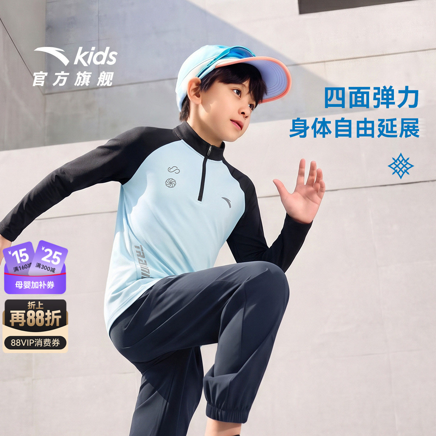 安踏儿童男童长袖T恤春秋新款图片