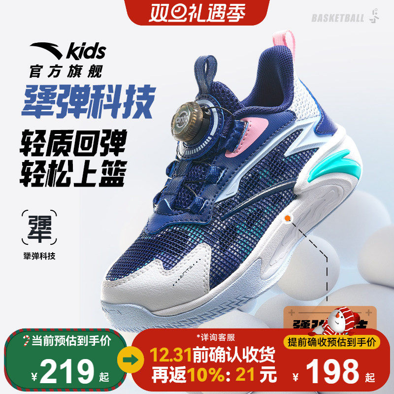安踏儿童少儿小童篮球鞋