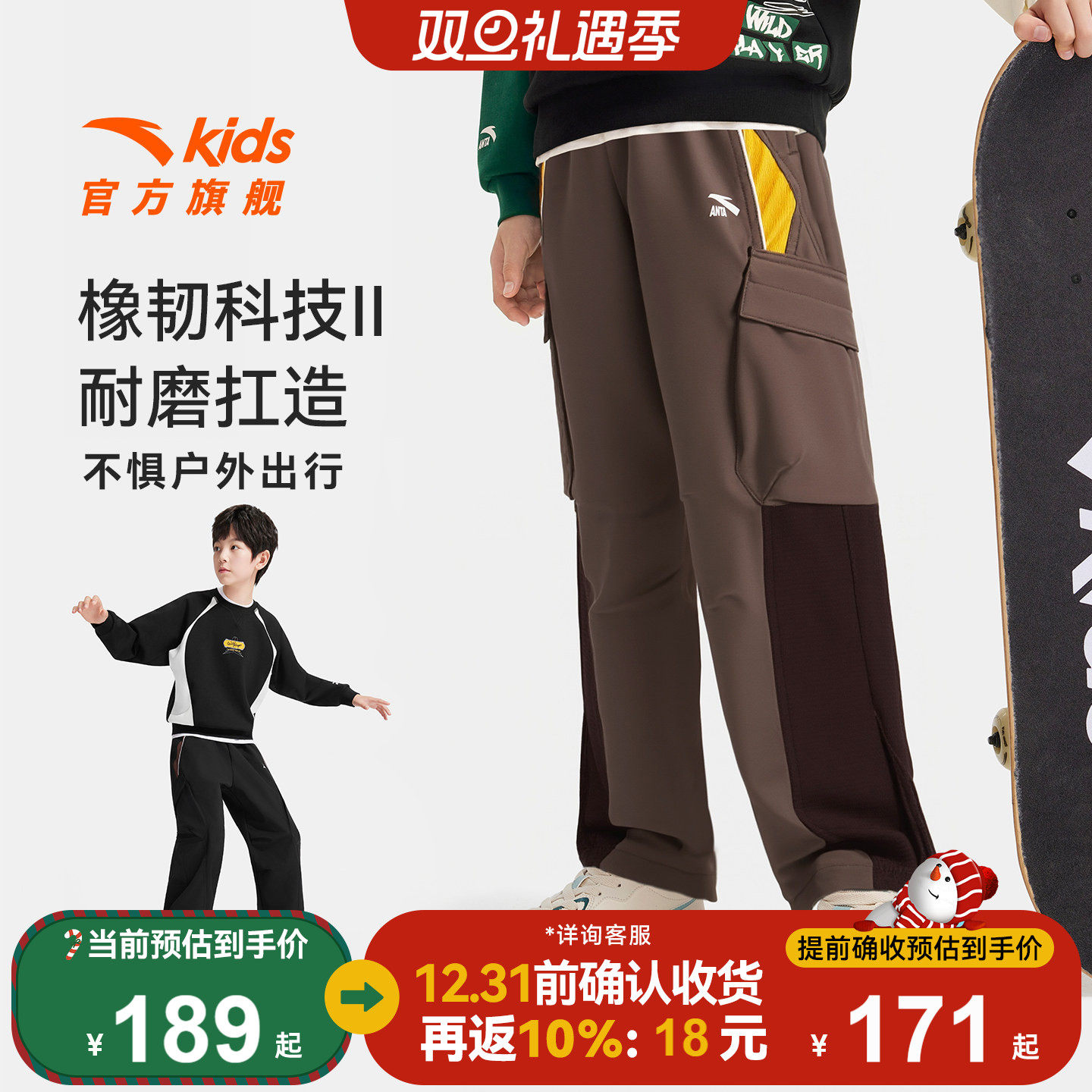 安踏儿童男童裤子工装裤春秋款2025秋季新款长裤中大童潮流运动裤