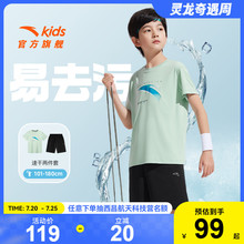 安踏童装男童短袖套装夏2025新款短袖T恤短裤速干运动套装体育课