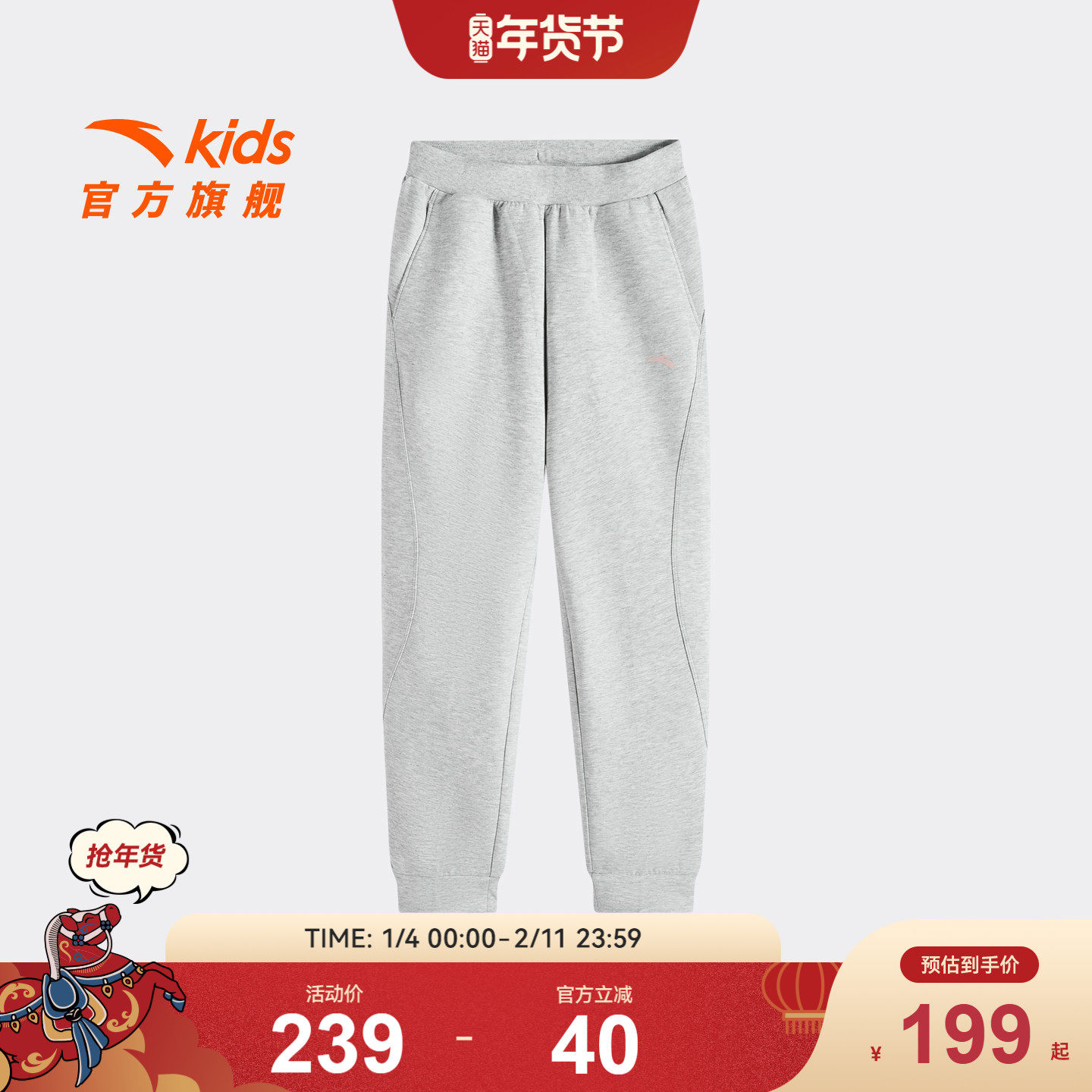 裤吧安踏儿童女大童针织运动长裤2026年春季上新款亲肤中大童卫裤