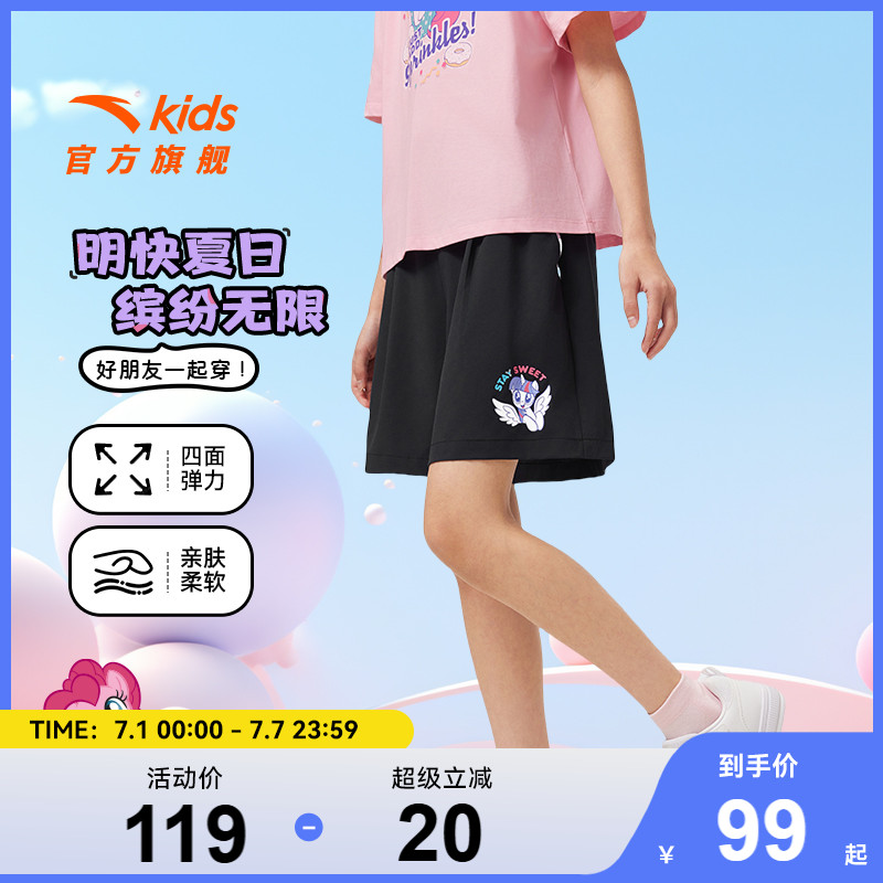 安踏儿童女童休闲运动五分裤