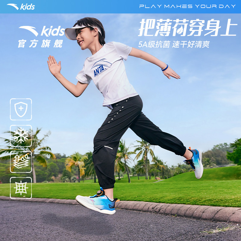 薄荷裤安踏童装男童裤子长裤春秋薄款2025新款儿童凉感防蚊运动裤,童装/婴儿装/亲子装,裤子,淘宝优惠券,粉丝福利购,淘宝优惠卷