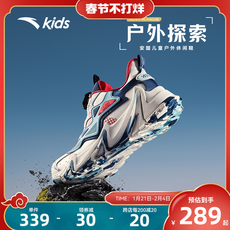 安踏儿童中大童男童秋冬户外徒步登山童鞋休闲运动鞋越野跑鞋棉鞋