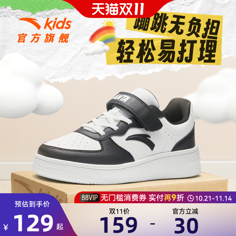 安踏儿童男大童休闲板鞋