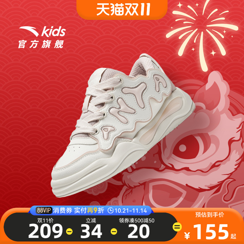 安踏儿童冬季女大童低帮板鞋