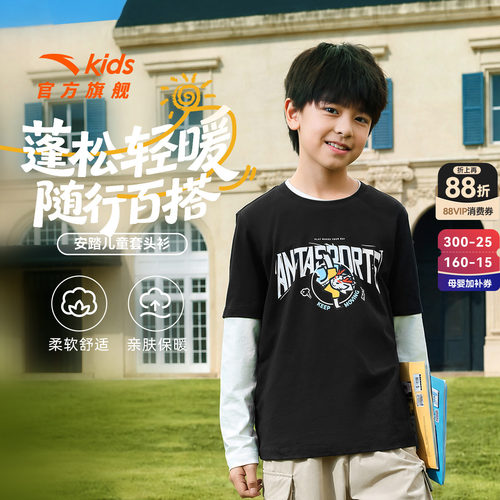 安踏儿童男童女童针织长袖长T