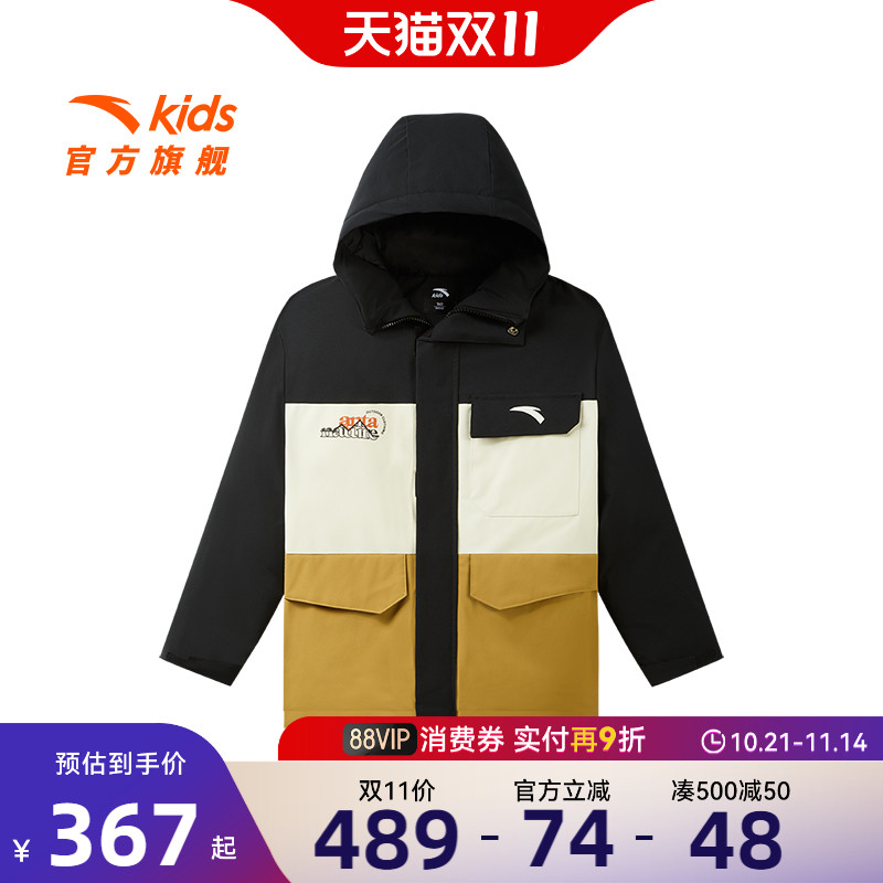 安踏儿童男大童四防羽绒服