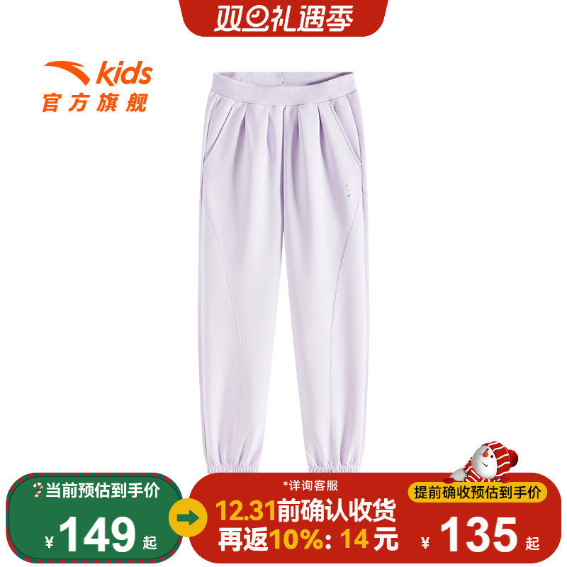 安踏儿童女大童针织运动长裤2025秋季新款舒适亲肤中大童束脚裤子