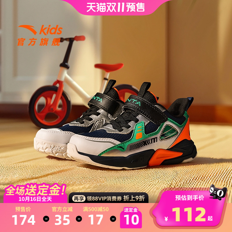 安踏儿童运动鞋男童鞋子宝宝平衡车鞋2025新款小童跑鞋舒适纽扣鞋