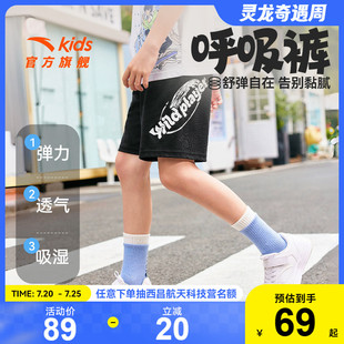 新款 中大童夏裝 男童運(yùn)動(dòng)短褲 休閑五分褲 子外穿2025夏季 安踏兒童裝