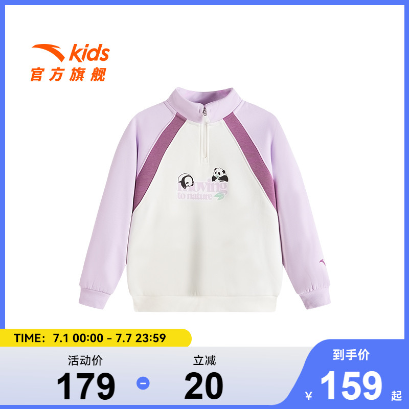 安踏儿童冬季女小童加绒套头衫