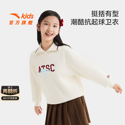 安踏儿童女大童针织套头衫