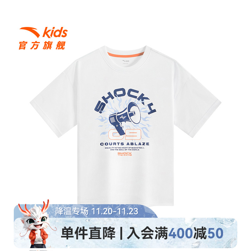 安踏儿童男大童针织短袖衫