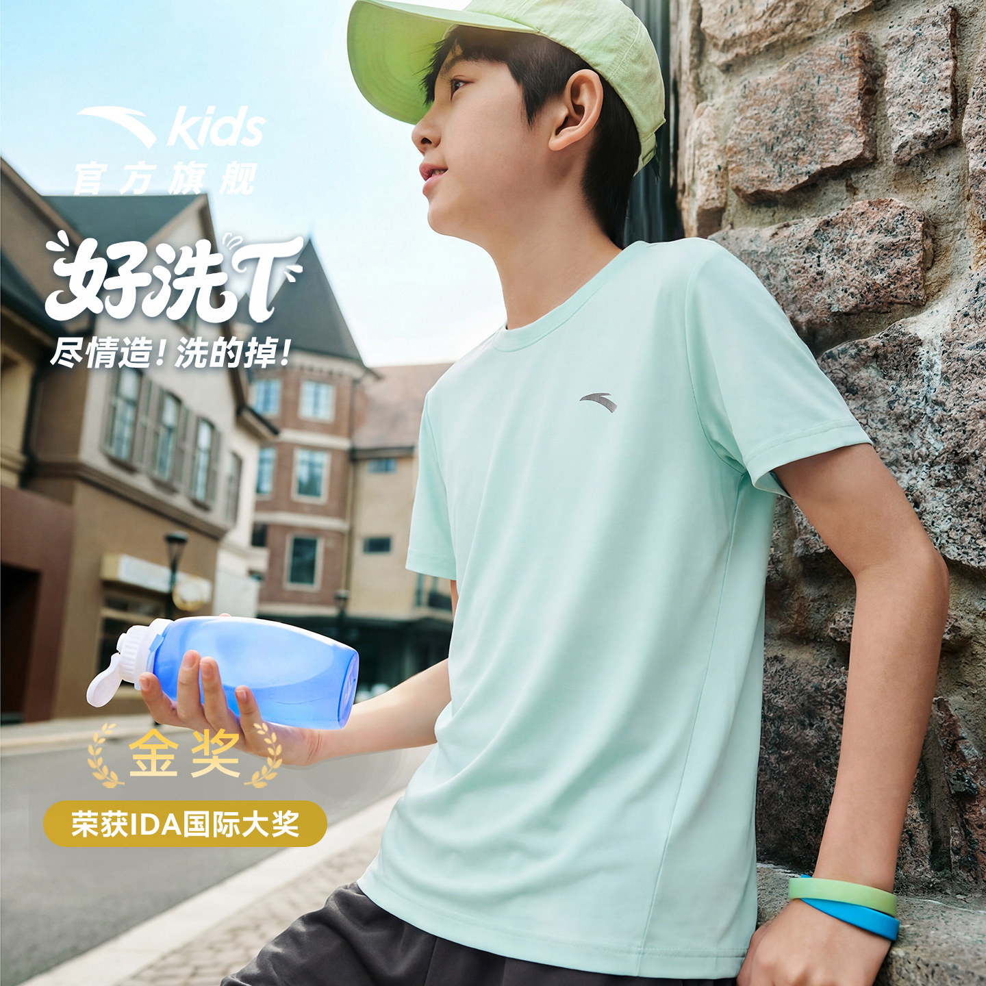 好洗T-安踏儿童男女童针织短袖衫2026年夏季新款舒适速干跑步短