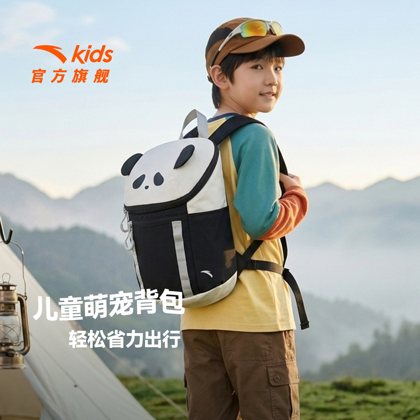 [蘑菇包]安踏儿童男女童防泼水卡通轻量户外徒步登山包运动双肩包