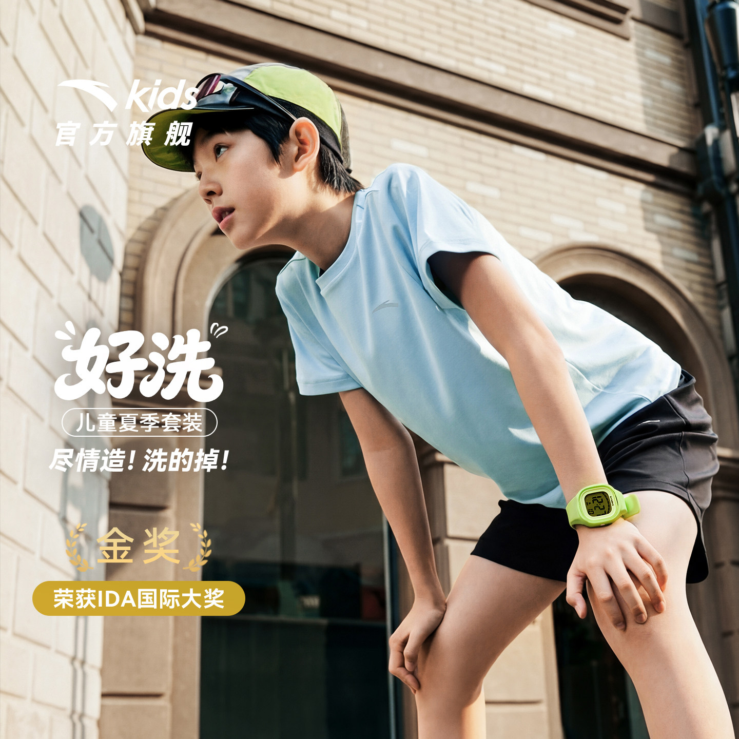 安踏儿童男女童针织运动套2026年夏季新款亲肤透气易去污短袖短裤