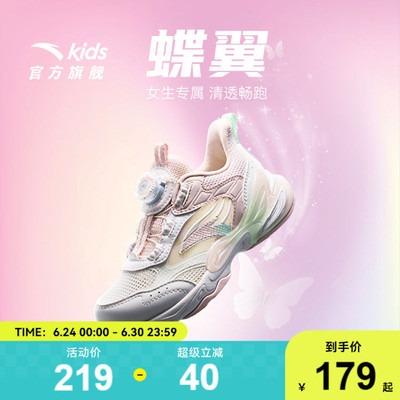 安踏儿童女小童运动跑鞋