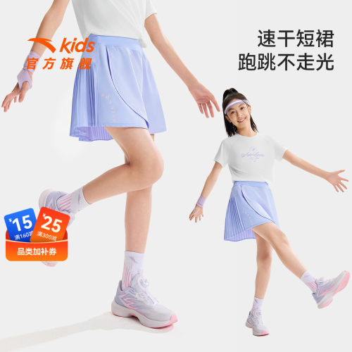 安踏女大童半身裙子夏季运动短裙