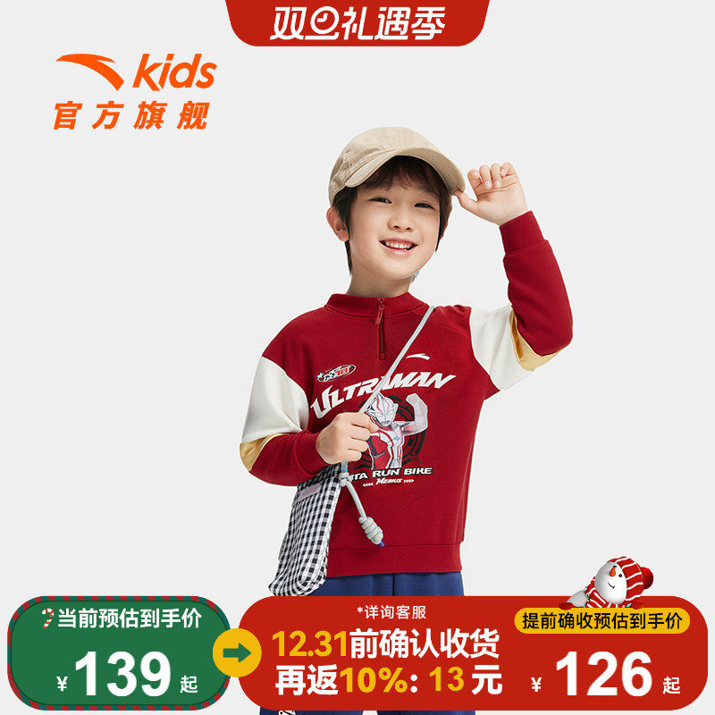 奥特曼IP安踏儿童卫衣男小童套头衫2025秋新款儿童运动卫衣长袖