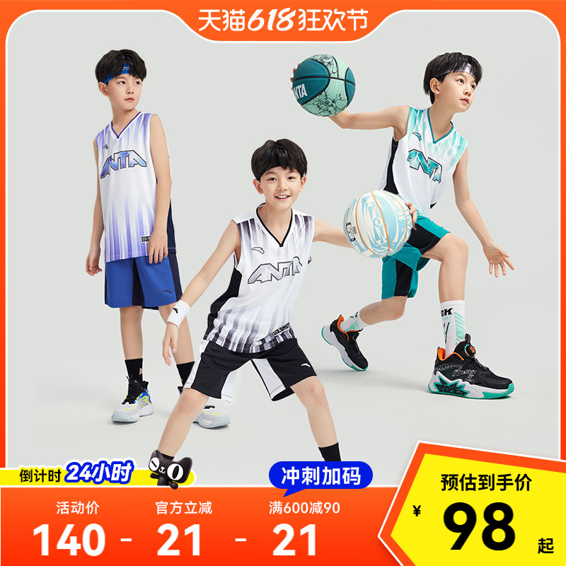 安踏儿童装男童套装夏装速干篮球服体育课透气背心短裤两件套时尚