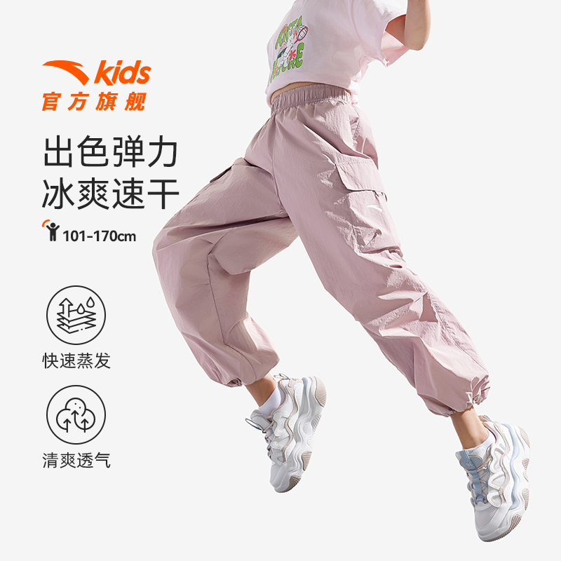 安踏女童裤子儿童直筒裤2025夏季冰锋科技大童宽松薄款户外工装裤