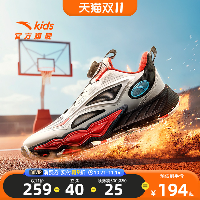 星火U联赛安踏儿童篮球鞋男大童2025秋季新款专业实战缓震运动鞋