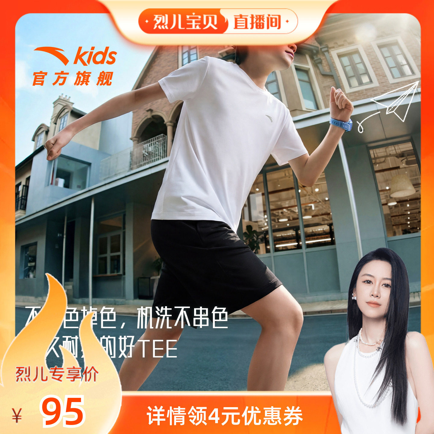 安踏儿童装男童套装夏2026新款速干运动套装短袖T短裤时尚两件套