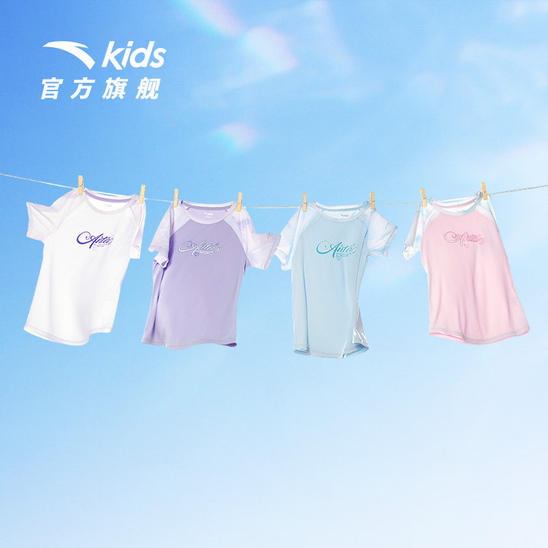安踏女童短袖衫2025夏季新款大童女孩速干透气运动短袖衫百搭t恤