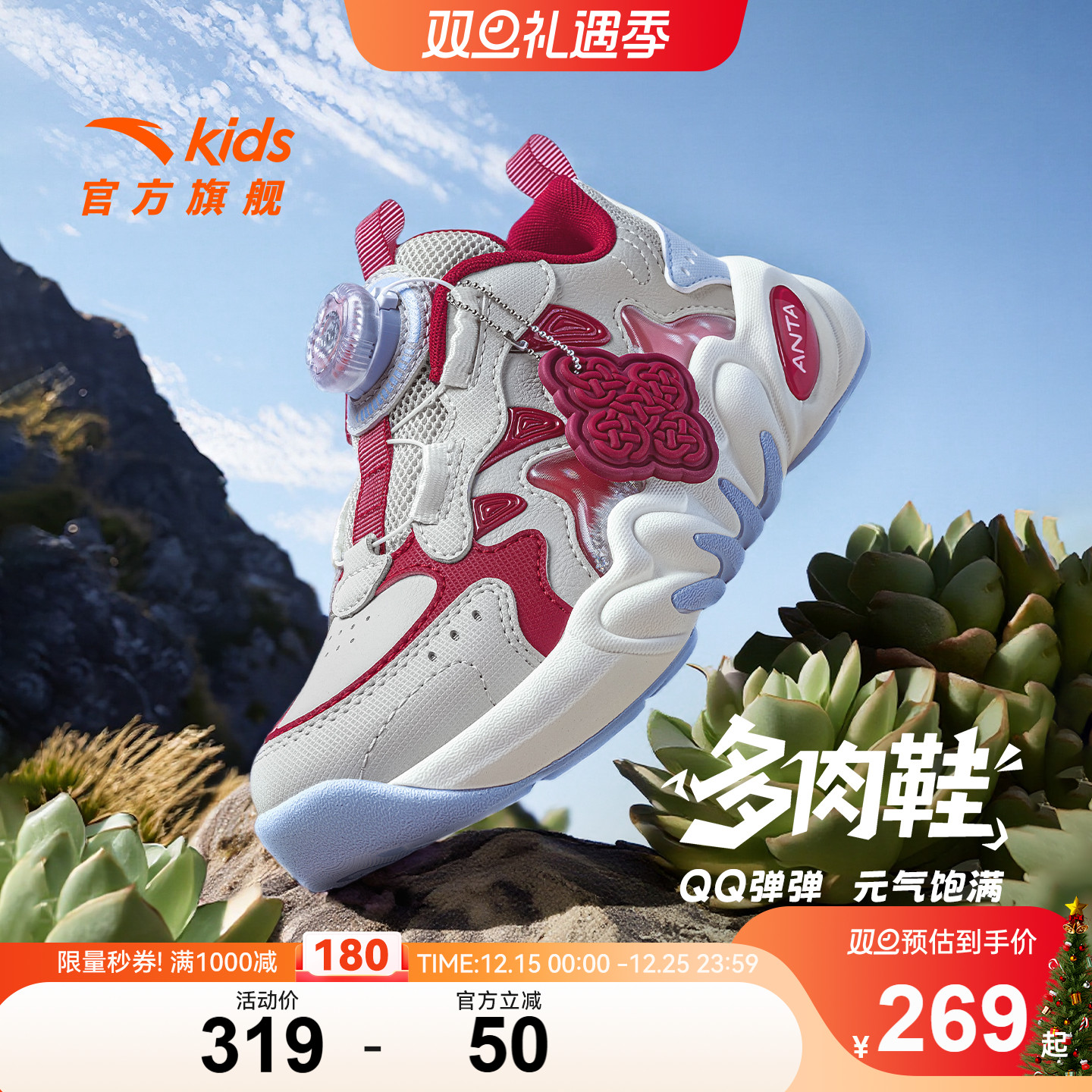 多肉丨安踏儿童运动鞋女小童鞋2026年春季新款软弹复古潮流老爹鞋