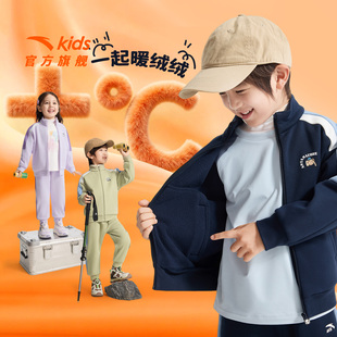 安踏儿童装男童宝宝加绒套装春款2026小童外套裤子女童保暖两件套