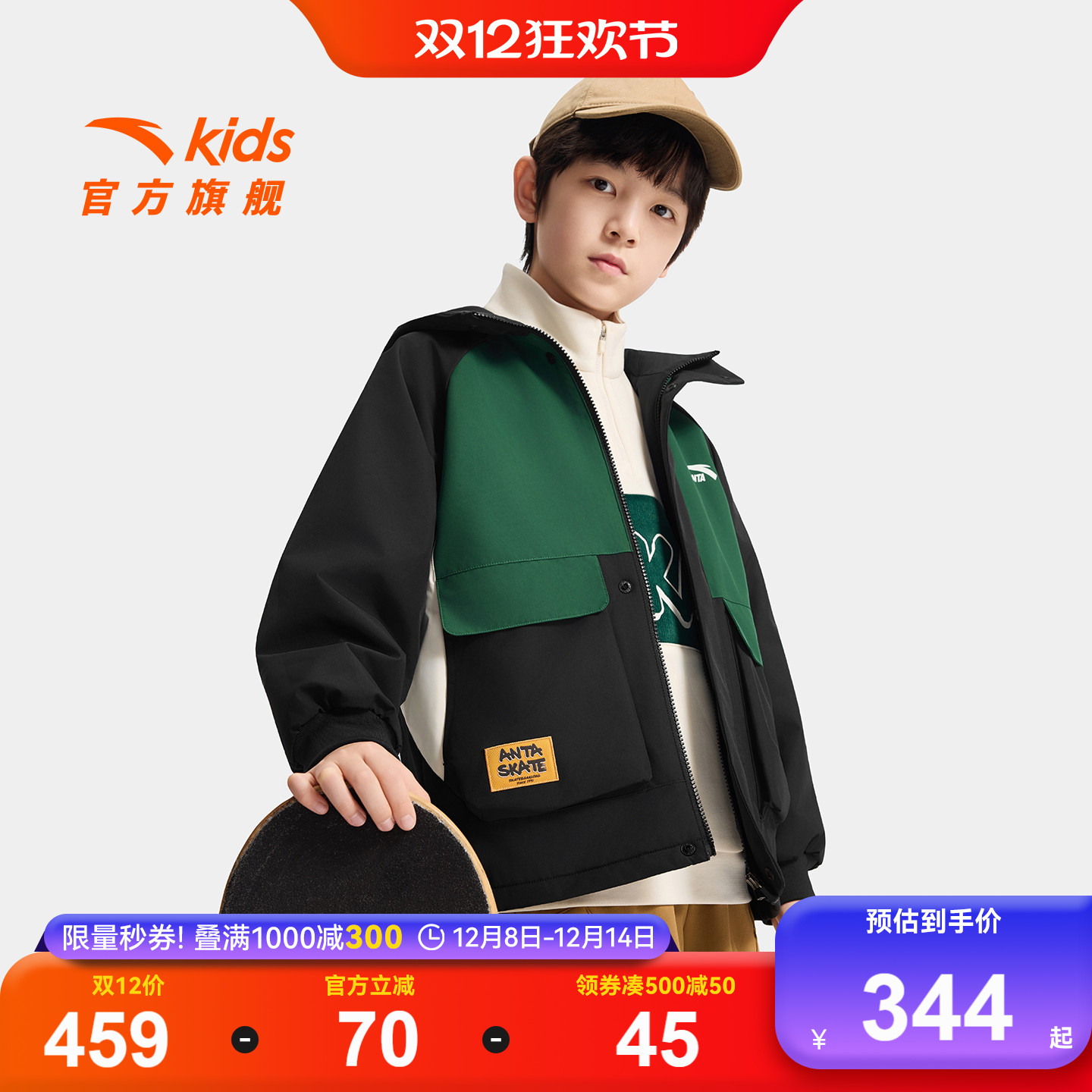 安踏儿童摇粒绒厚户外上衣