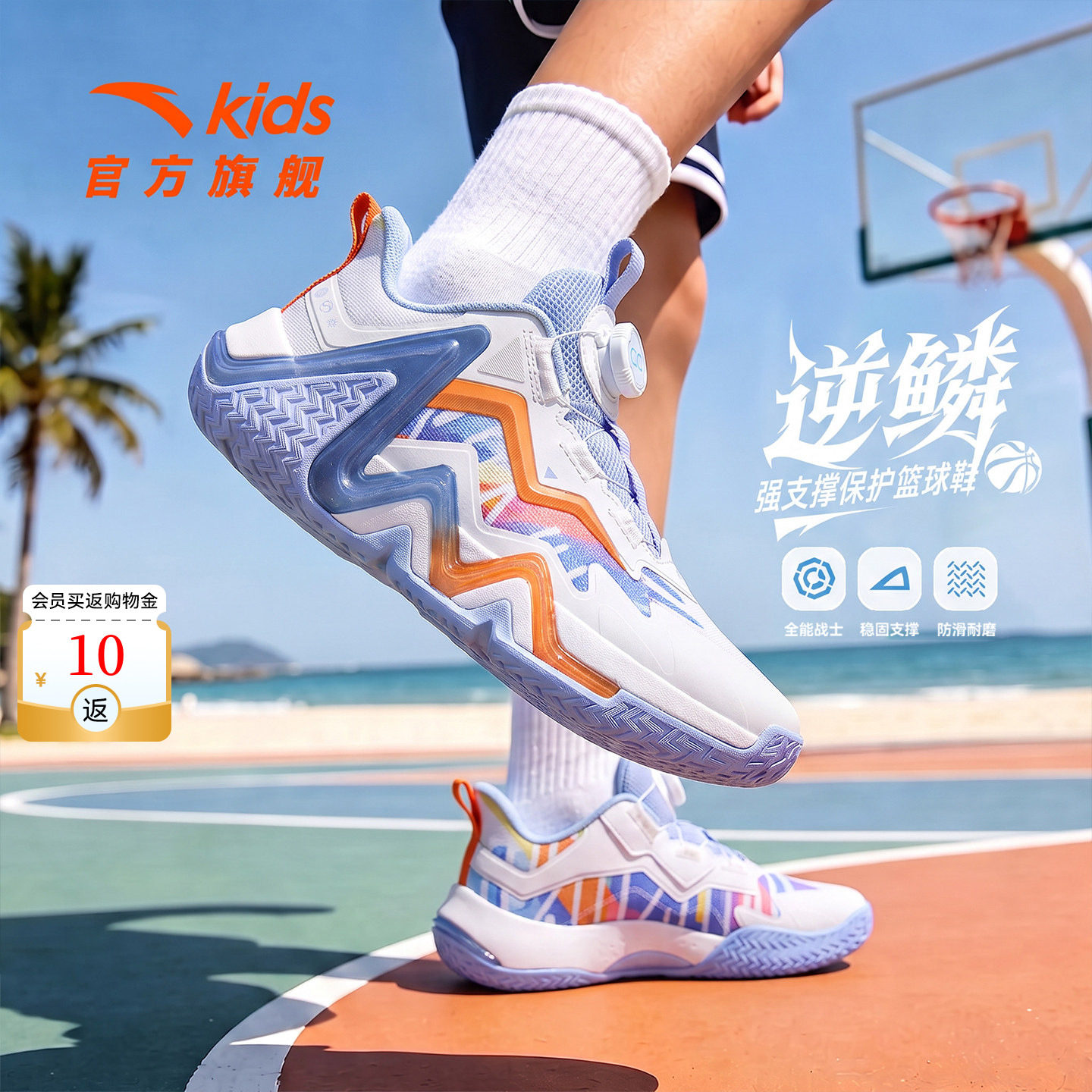 安踏儿童逆鳞强支撑篮球鞋图片