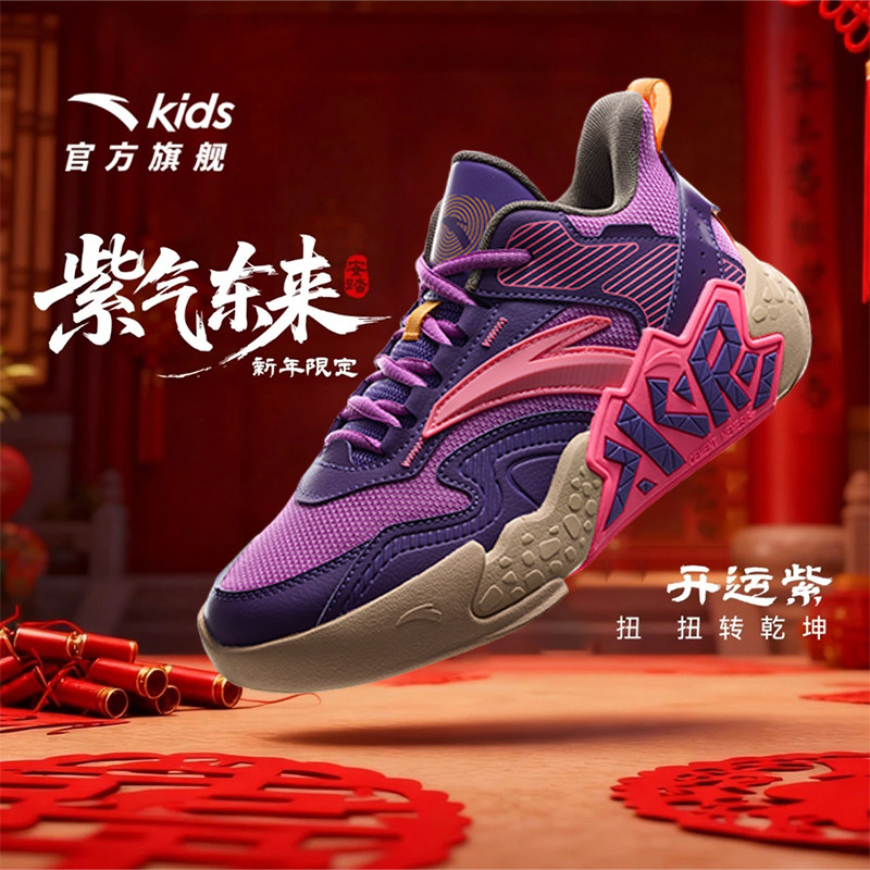 水泥克星安踏儿童青少年篮球鞋男大童专业外场防滑训练实战运动鞋,童鞋/婴儿鞋/亲子鞋,运动鞋,淘宝优惠券,粉丝福利购,淘宝优惠卷