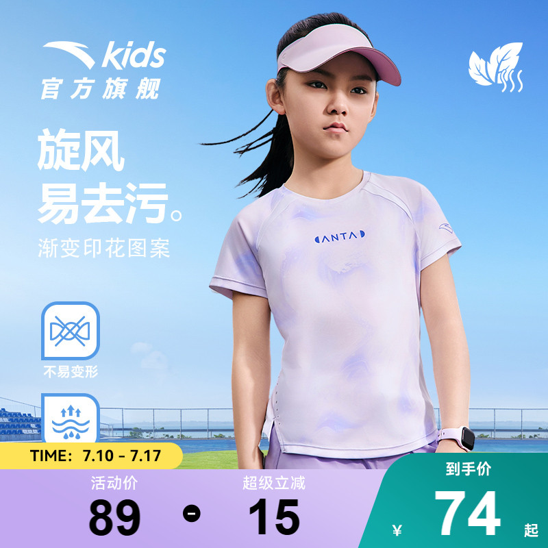 安踏儿童短袖T恤衫女孩衣服2025夏季新款女童速干衣跑步运动上衣