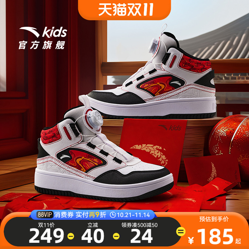 安踏儿童男大童高帮板鞋