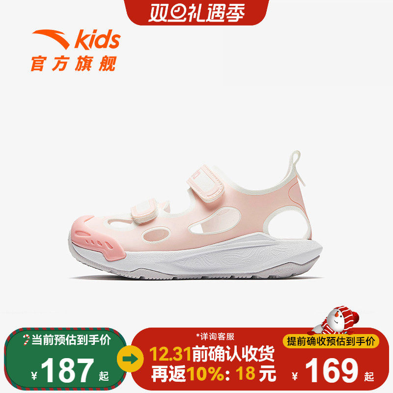 安踏儿童女小童沙滩鞋2025夏季新款舒适防滑耐磨女孩时尚包头凉鞋