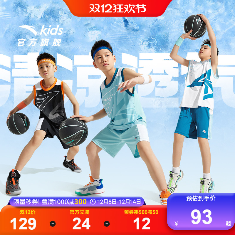 吸湿排汗速干透气轻薄篮球训练服