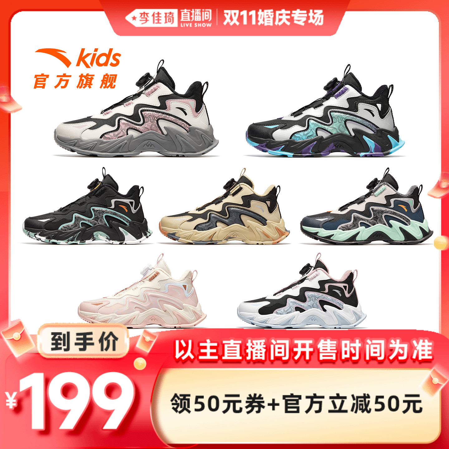 安踏儿童户外二棉棉鞋