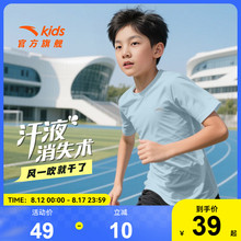 安踏儿童易去污清风T丨运动速干男童短袖2025年夏新款透气T恤童装