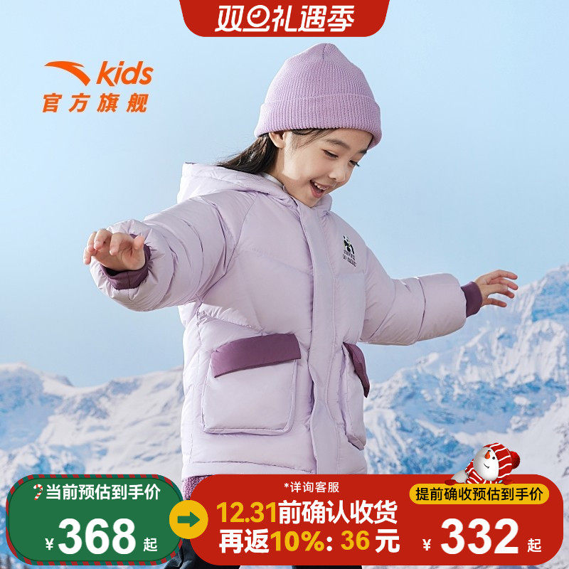 安踏儿童中长款女羽绒服